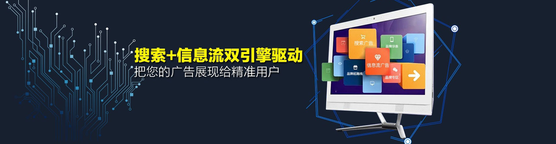 弋阳sem服务
