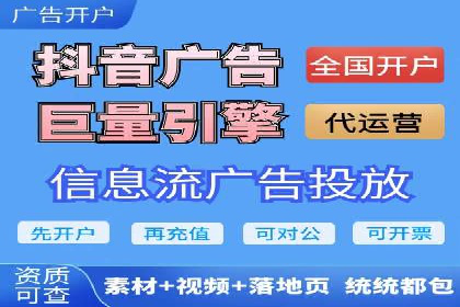 案例分享：竞价代运营助力企业降低成本